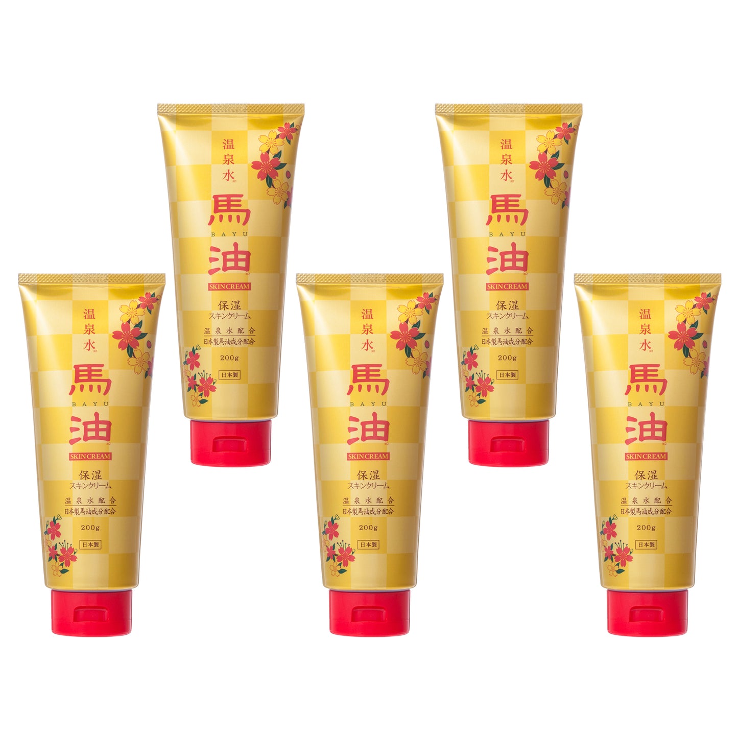 Horse Oil Body Cream Moisturizing 5pcs