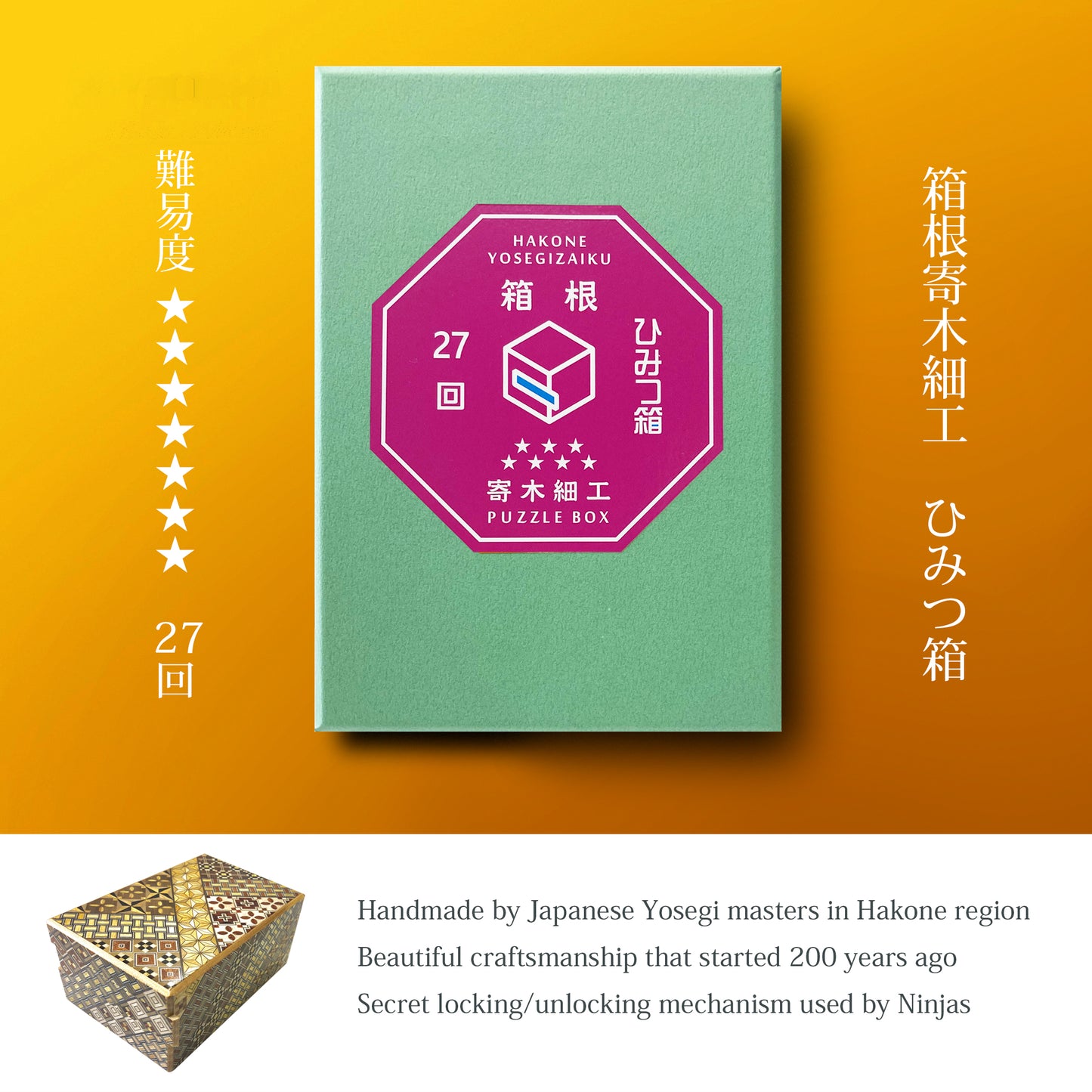 Description of Yosegi secret box large 27steps