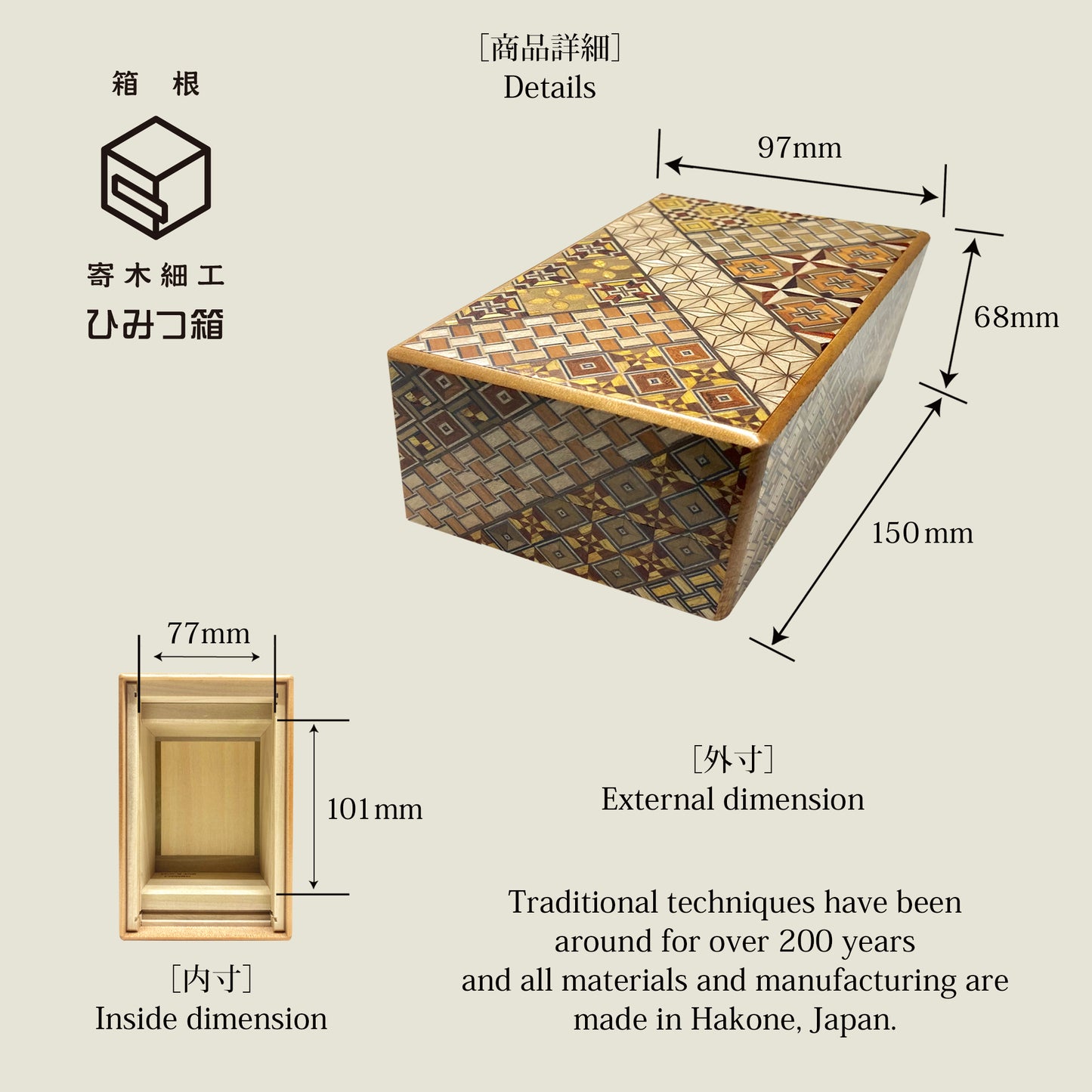 Details of Yosegi secret box large 27steps