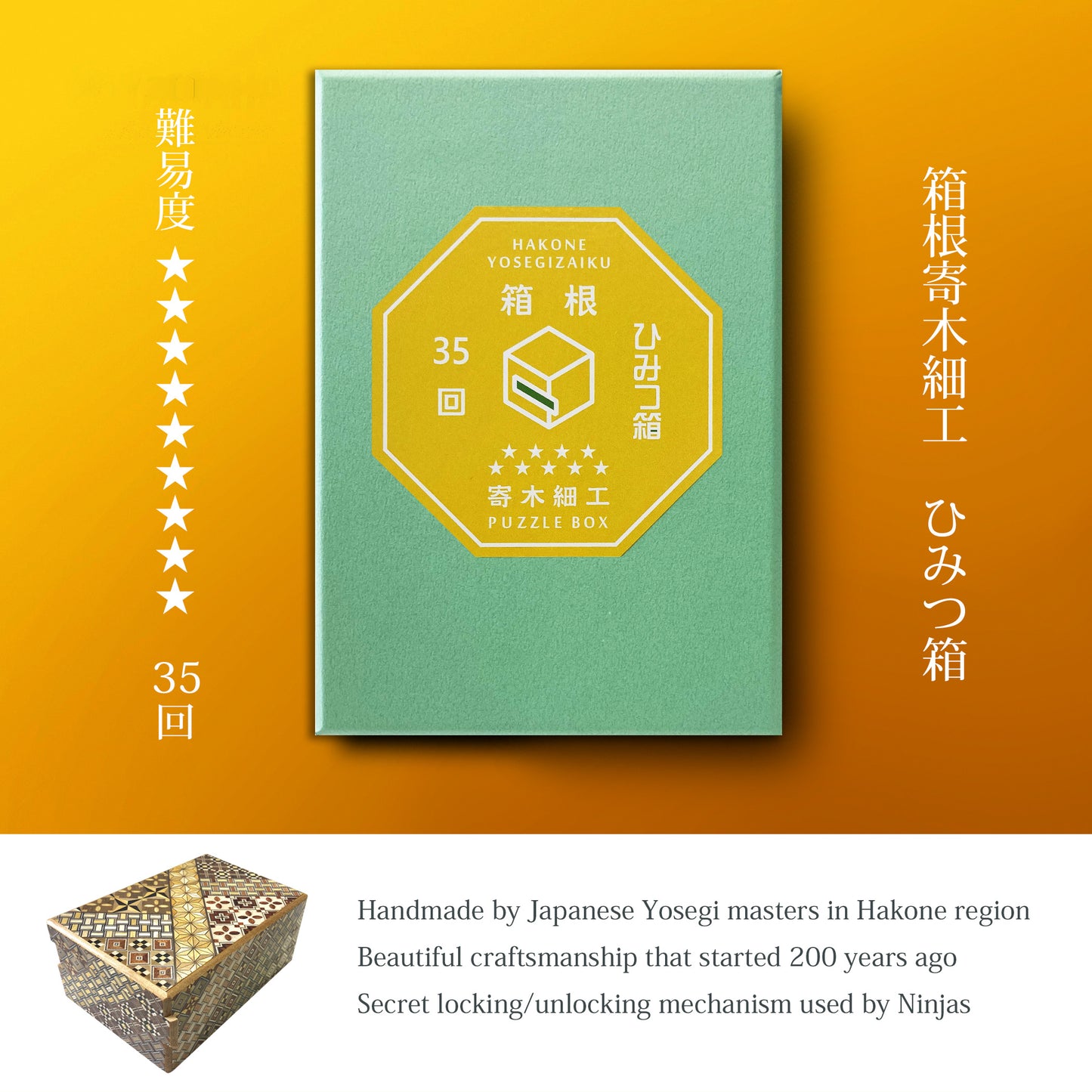 Description of Yosegi secret box large 35steps