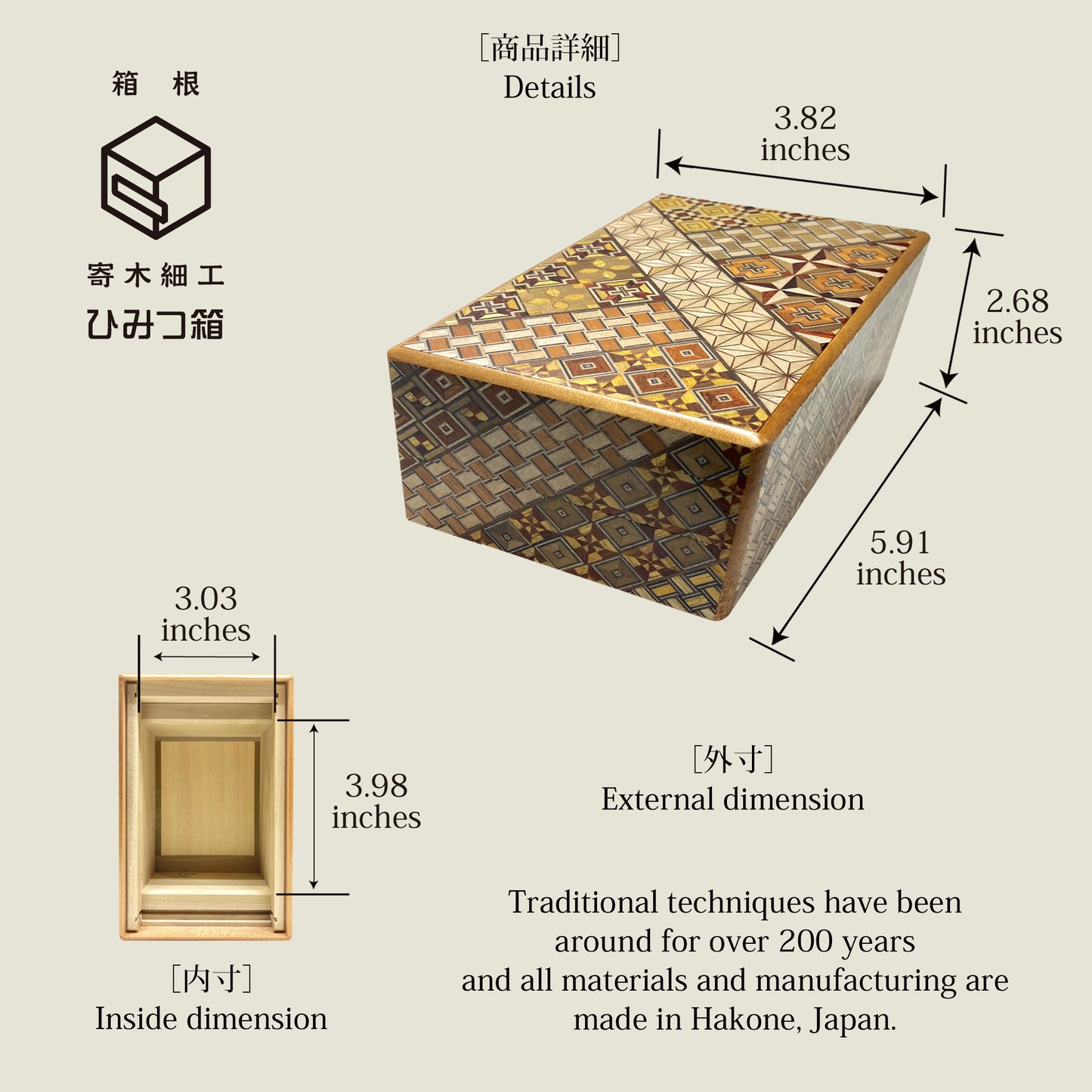 Details of Yosegi secret box large 35steps