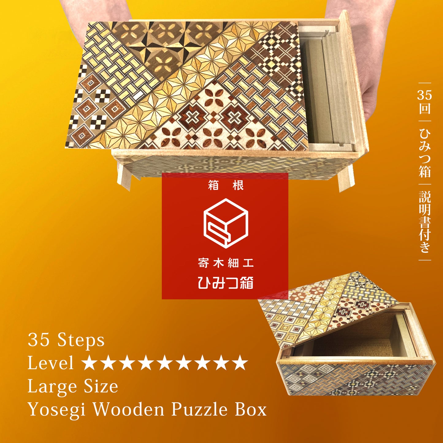 Yosegi secret box large 35steps with instruction manual