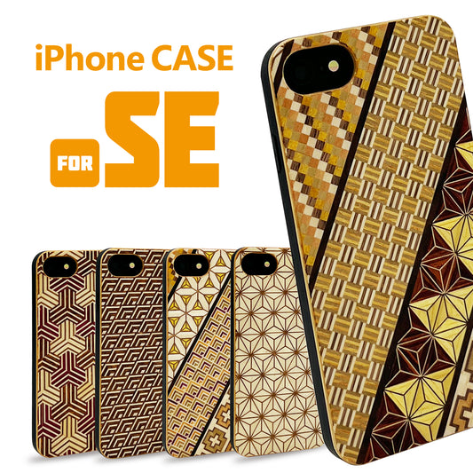 iPhone SE case 3rd/2nd Natural Wood Marquetry & Black Soft TPU Shockproof Yosegi