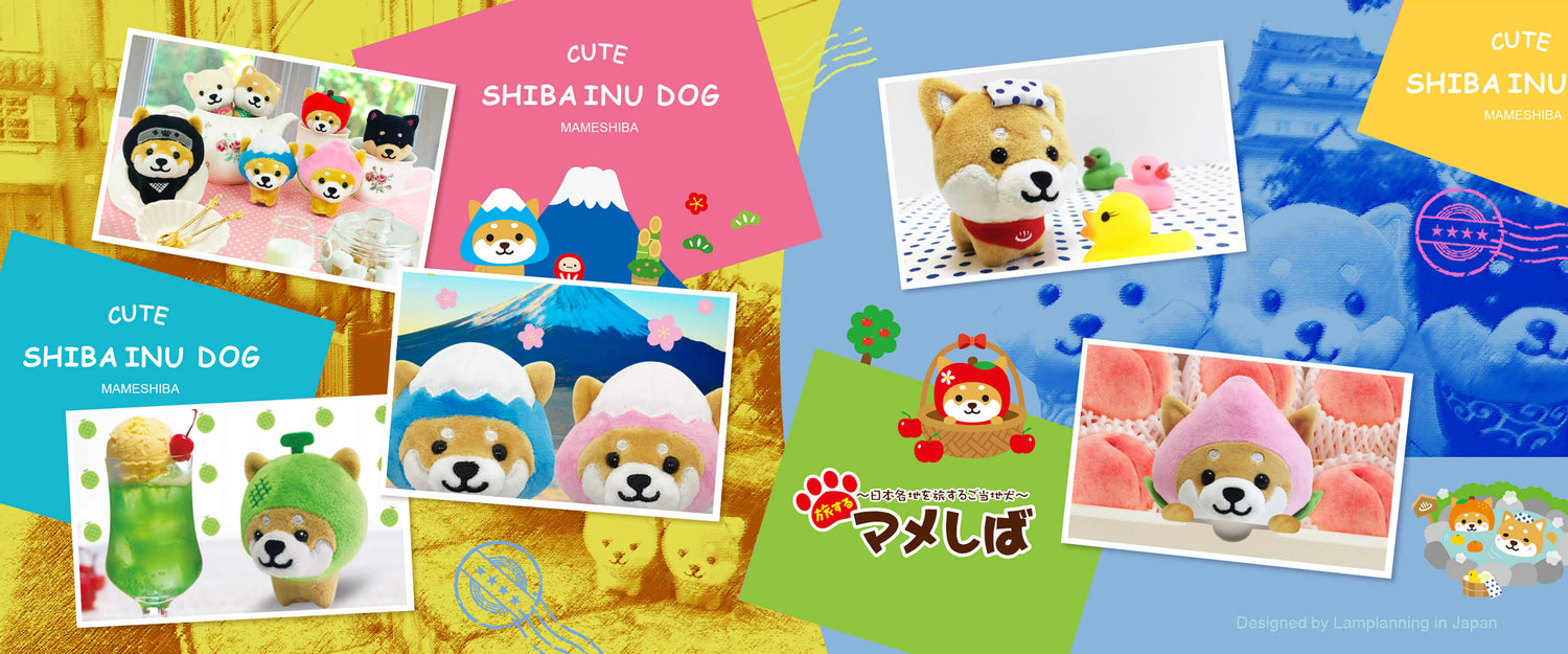 Shiba Inu Dog Stuffed Animal