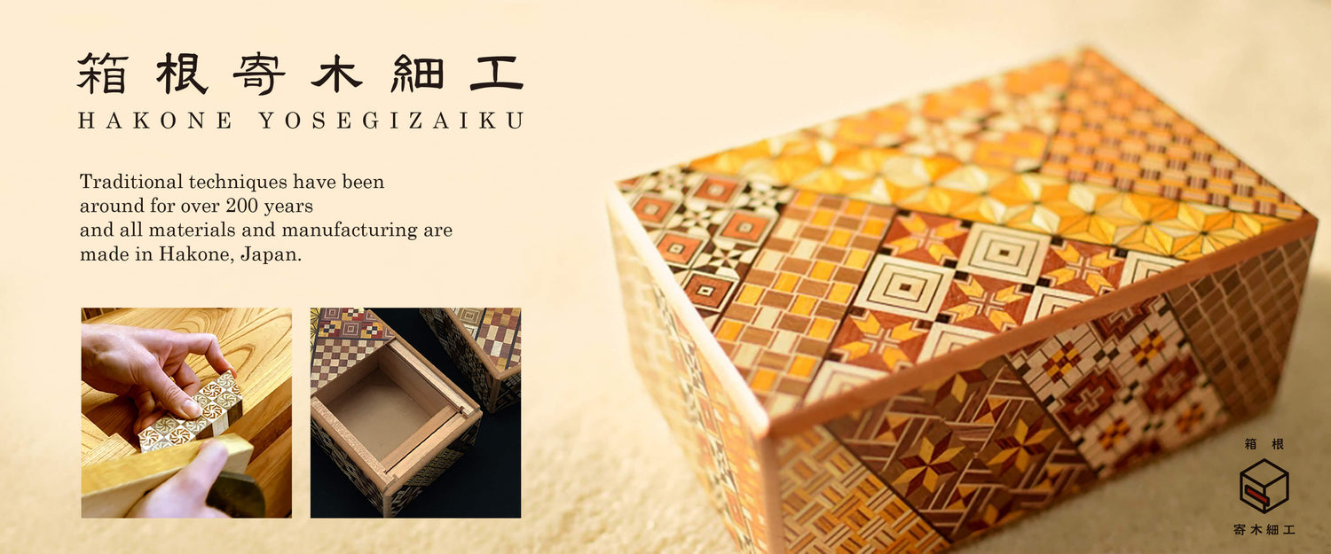 Yosegi Wooden Puzzle Box Japanese Secret Box
