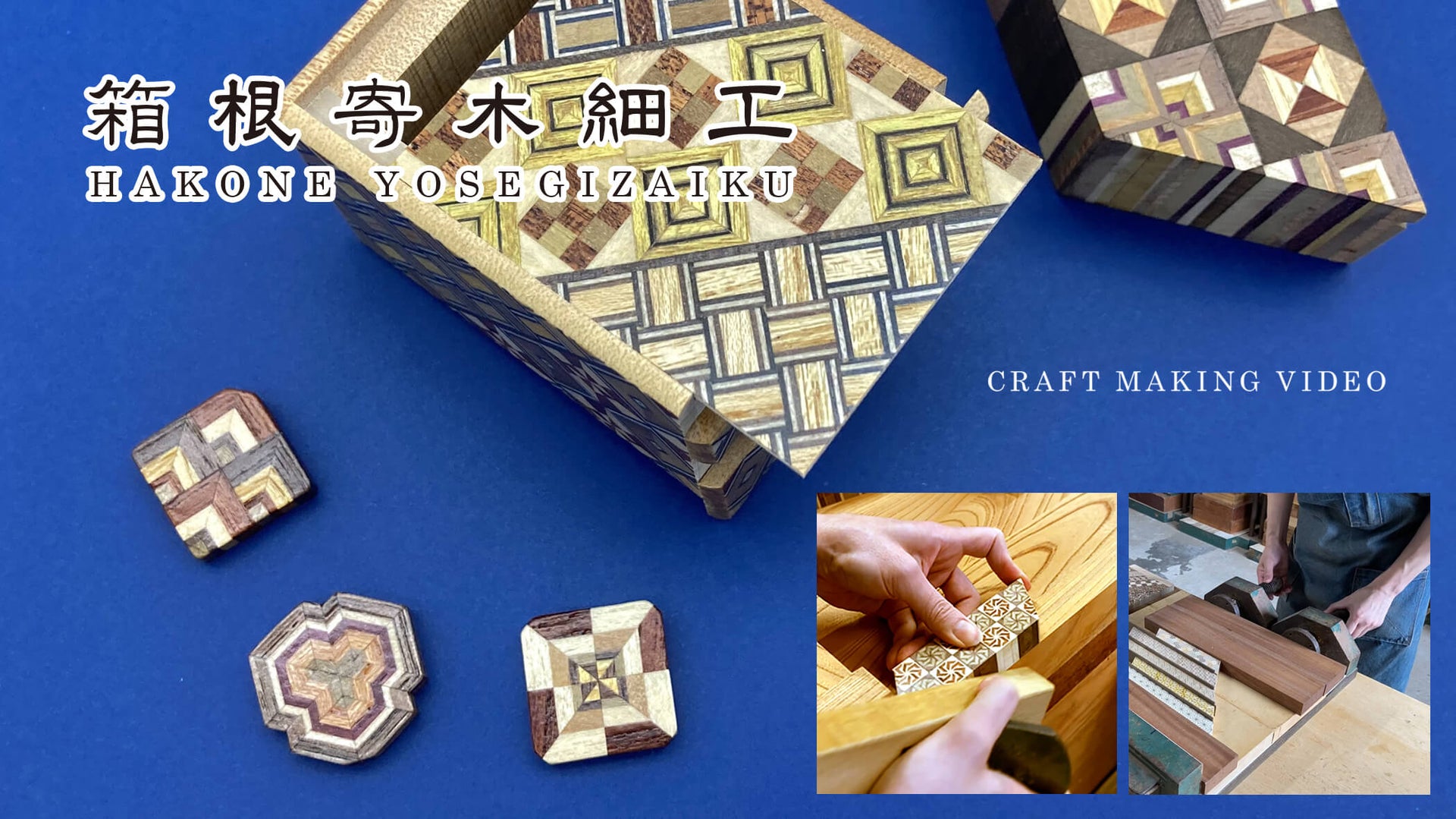 Load video: How to make Yosegi ーWooden Mosaic Craft HAKONE JAPANー