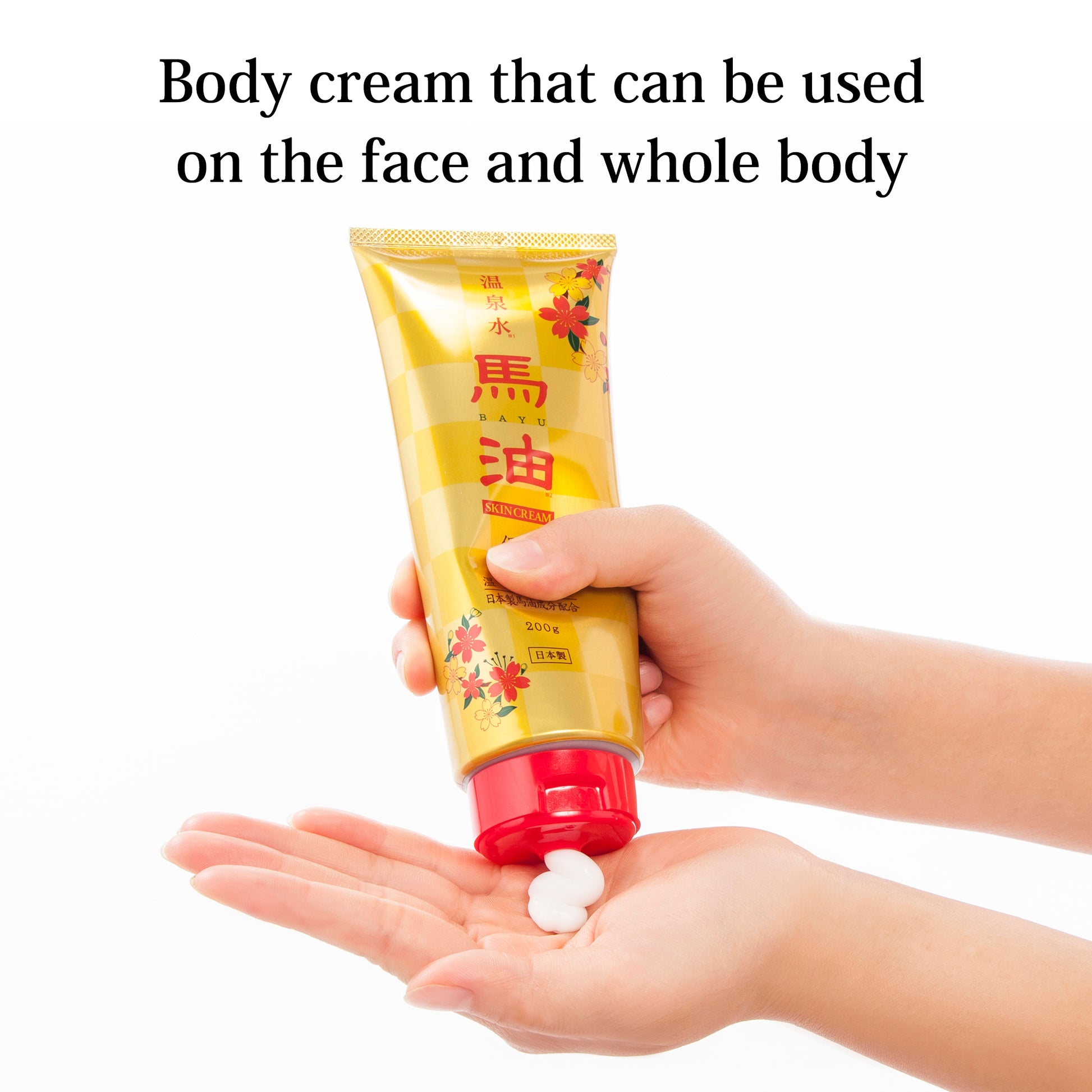 Body cream that can be used on the face and whole body