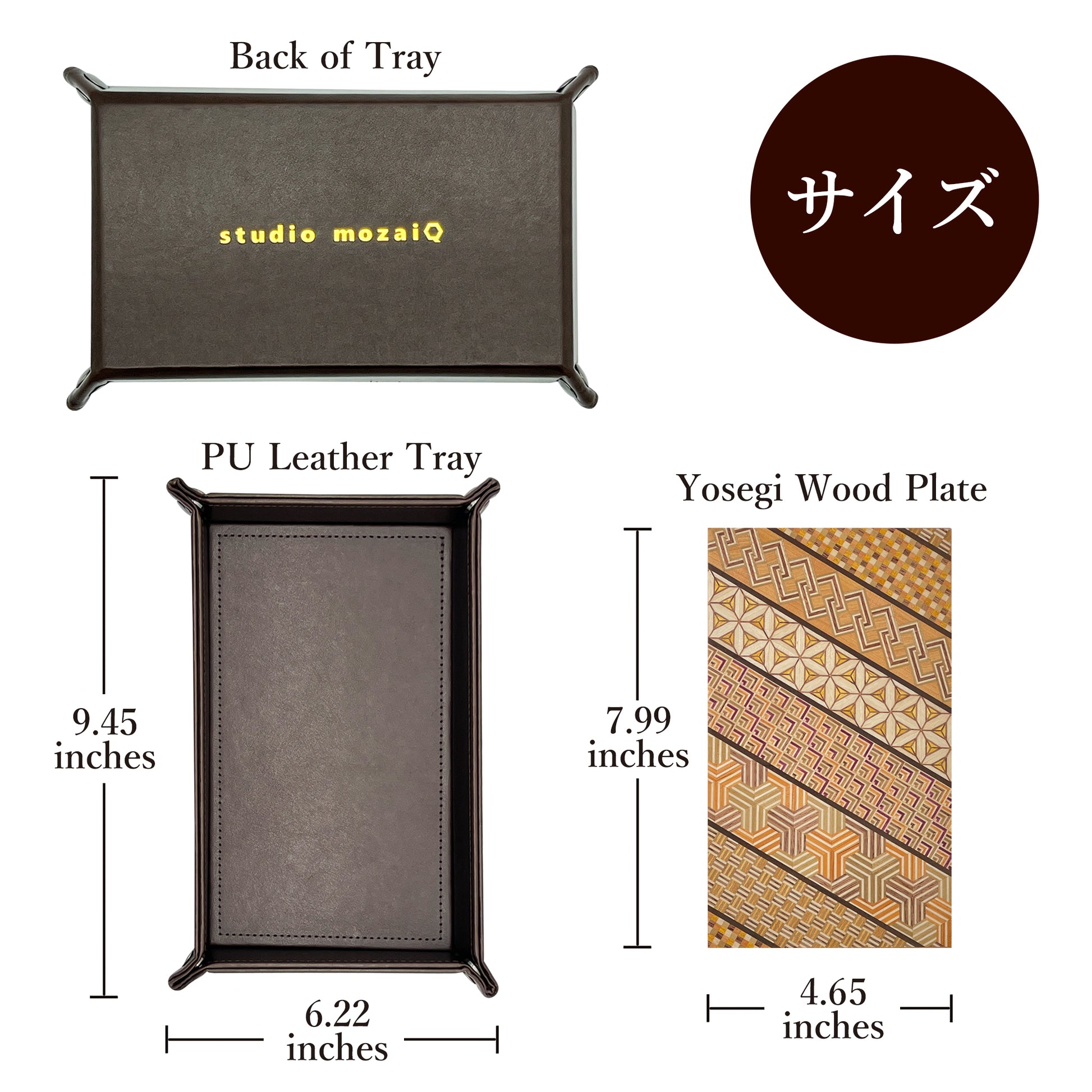 Size of Yosegi PU Leather Tray