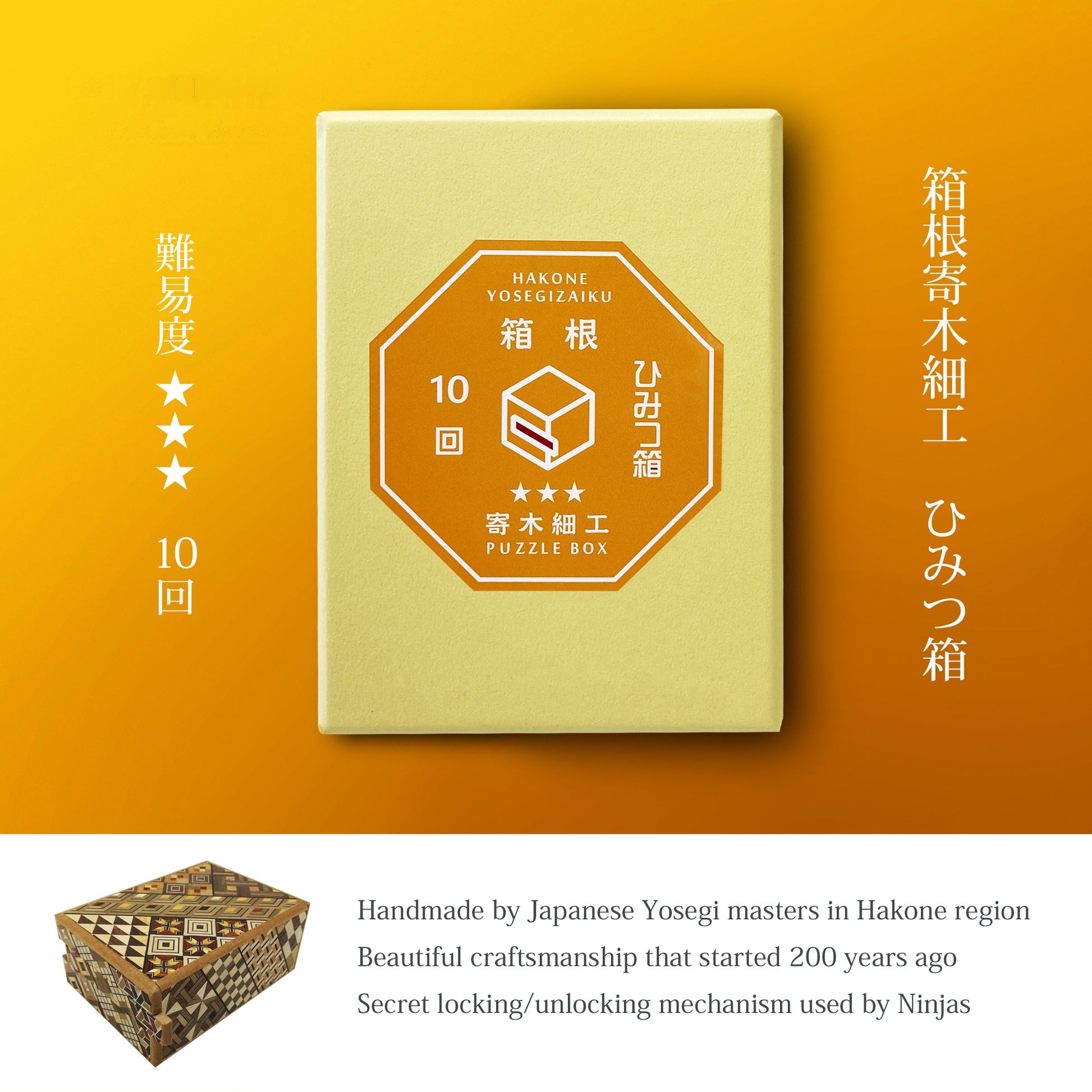 Description of Yosegi secret box medium 10steps