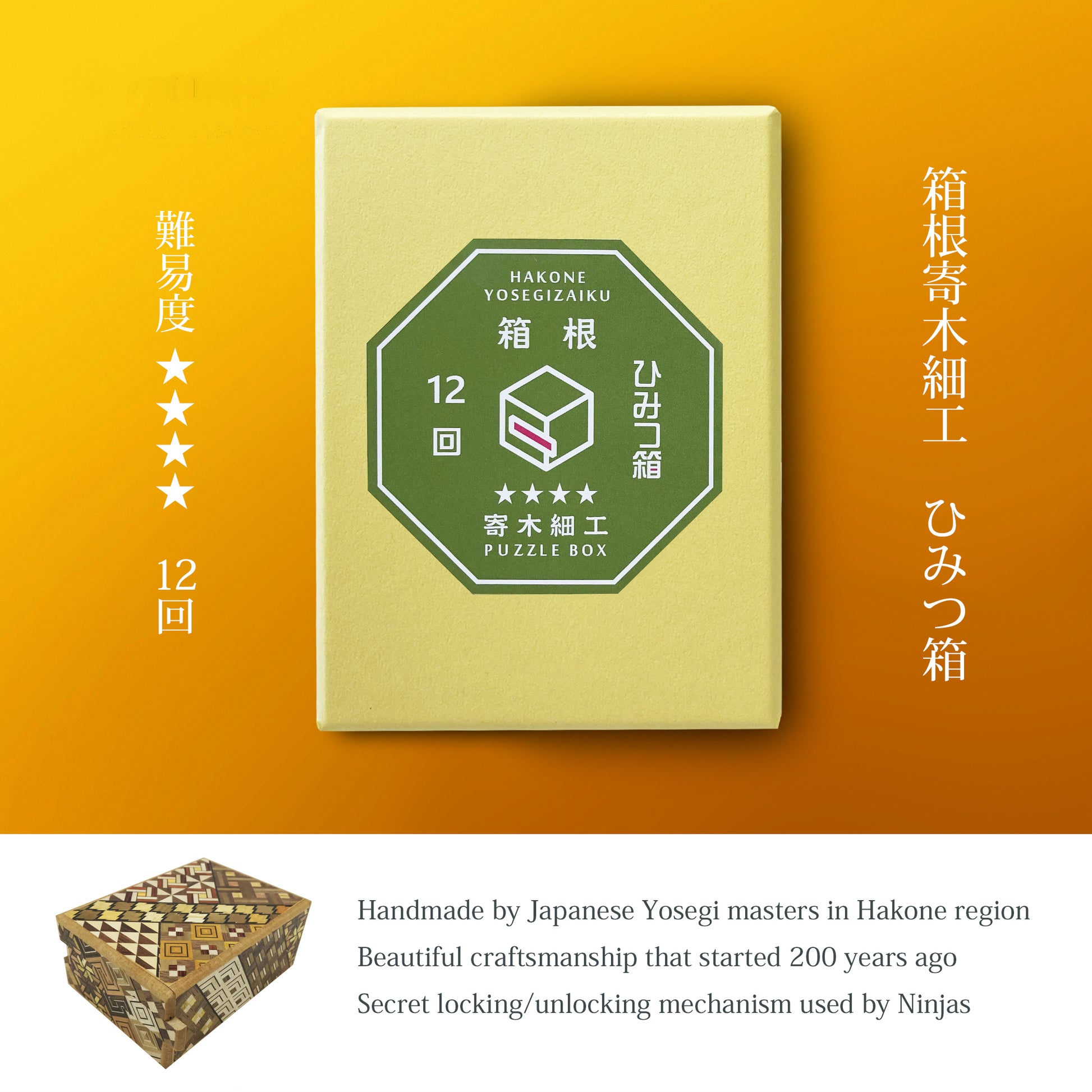 Description of Yosegi secret box medium 12steps