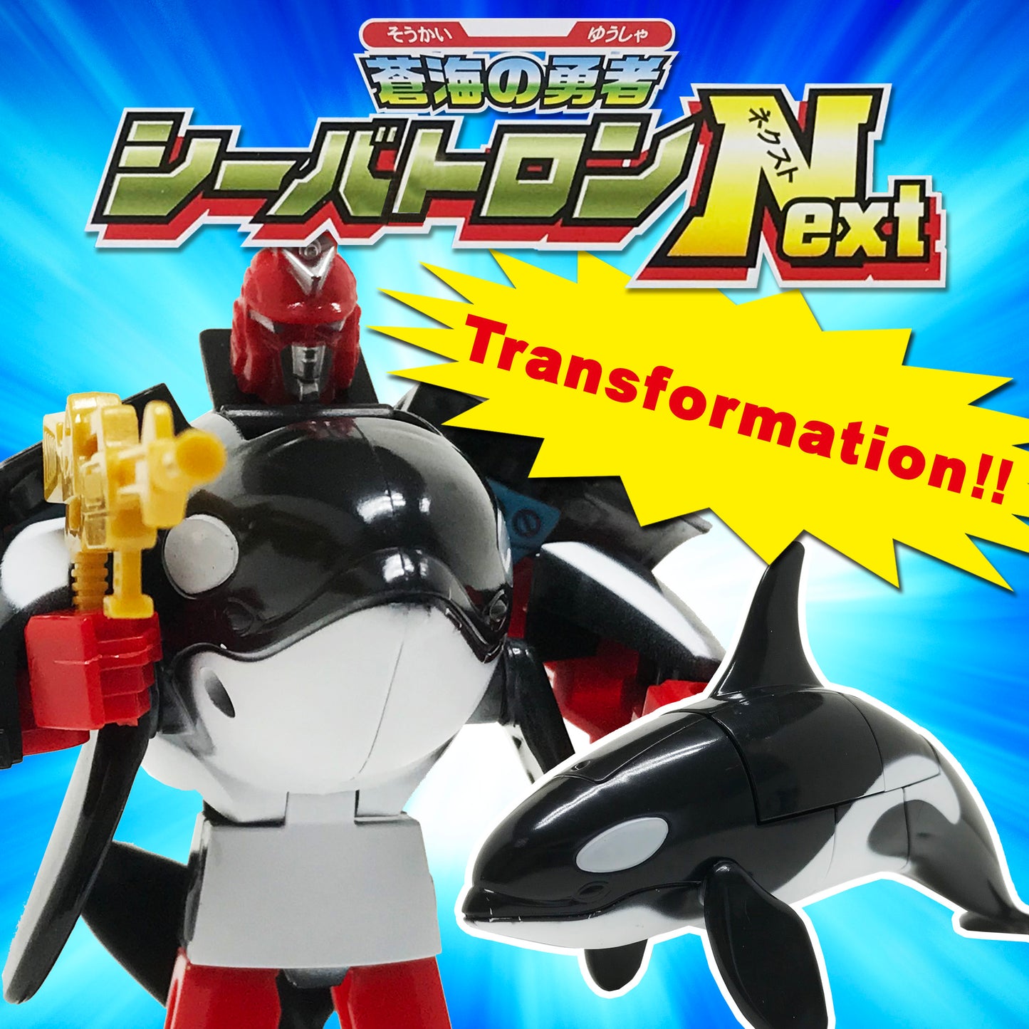 Brave men of the blue sea. Transformation!! Killer Whale Robot Figurine Animal Toy